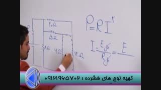 تست های کنکور را با مهندس مسعودی به زانو دراوریم