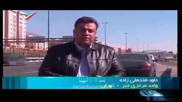 دوربین مخفی امداد خودرو بی انصاف در تهران!‬&lrm;