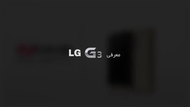 lg g3
