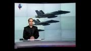 حمله هوایی ائتلاف آمریکا به حمص