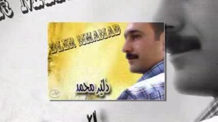 شعر کردی دلیر محمد زۆر زۆر زۆر زۆر زۆر زۆر خۆش