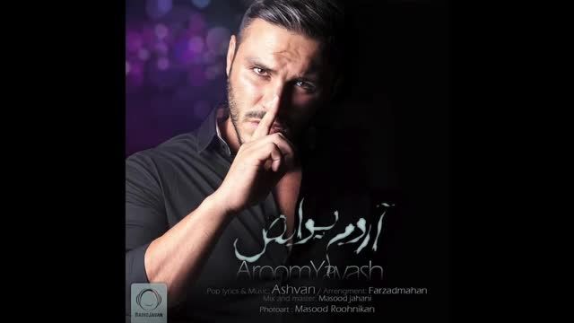 Armin 2AFM - &quot;Aroom Yavash&quot;