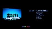 end Uta No Prince-sama- Maji Love 1000% ep 13end part 6