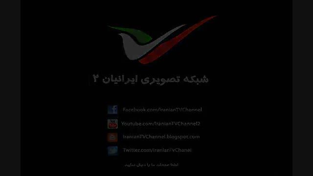 گزارش تلویزیون ایران از امامزاده قلقلی در گیلان