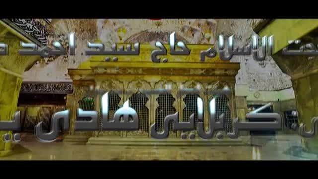 کربلایی هادی یزدانی - انصار الحسین داران