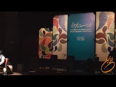 جشنواره موسیقی فجر-روز پنجم(4)