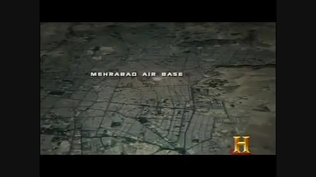 رویداد حمله اجسام ناشناخته فضایی به تهران سال ۱۹۷۶ -