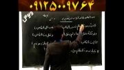 تدریس عربی ویژه کنکور 93 مدرس حجت الاسلام مصطفی آزاده