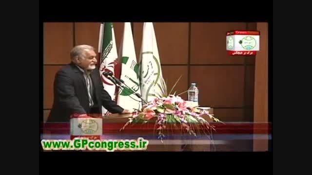 سخنرانی دکتر موسی صالحی در اولین کنگره صلح سبز