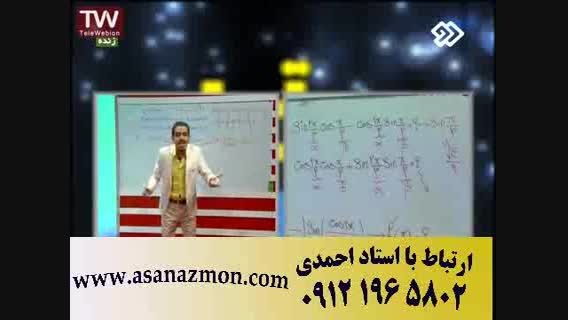 آموزش درس ریاضی مهندس مسعودی از شبکه  دو سیما - چهارم