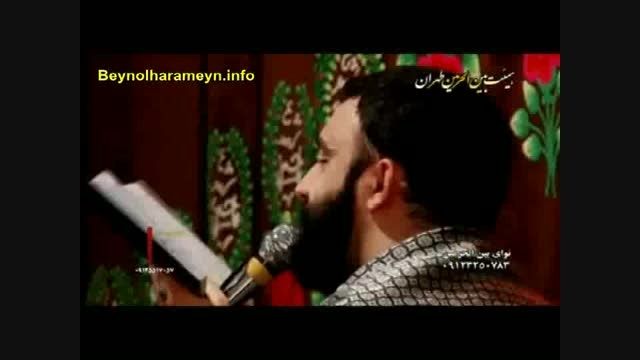کربلایی جواد مقدم - شب دوم فاطمیه دوم 1394 | واحد