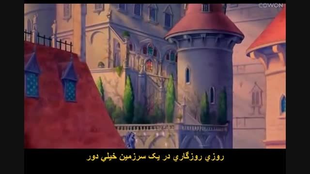 آغاز کارتون خاطره انگیز و زیبای &laquo;دیو و دلبر&raquo;