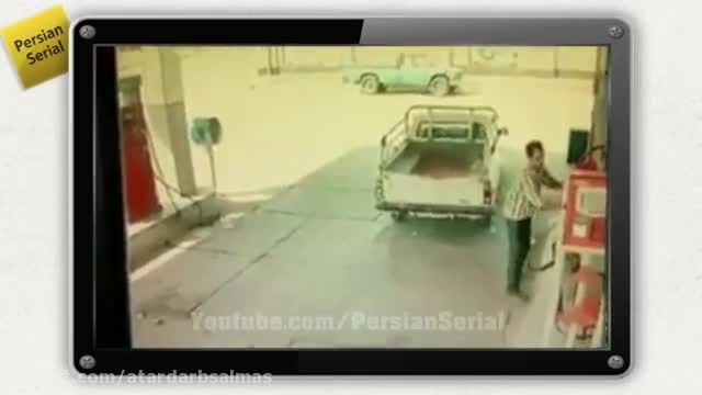 دزدی از پمپ بنزین | کلیپ های جالب و خنده دار ایرانی