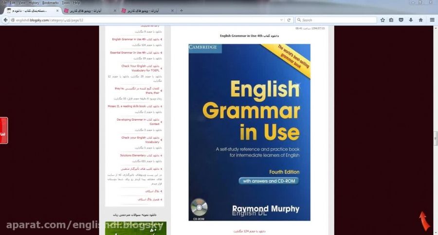 دانلود کتاب English Grammar in Use 4th