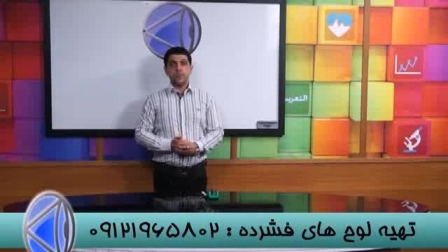 نکات کلیدی حل تست بامدرسین گروه استادحسین احمدی (46)