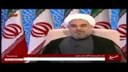 نظر حسن روحانی درباره زمان جشن پیروزی