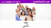 آموزش عربی با تصویر-7