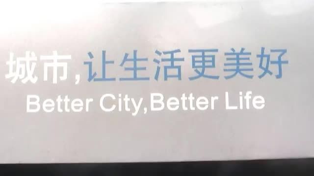 بندر شانگهای چین
