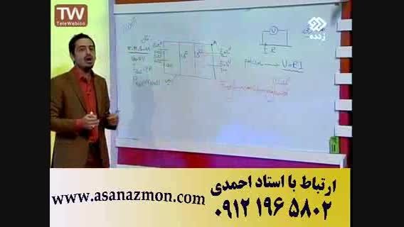 آموزش تکنیکی مدار الکتریکی مهندس مسعودی - دوم
