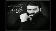 ترانه جدید و زیبای مرتضی سرمدی بنام مرد بی رویا