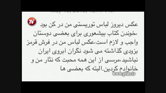 واکنش تند نوید محمدزاده به اهانت روزهای اخیر فضای مجازی