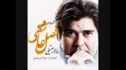 آلبوم جدید سالار عقیلی به نام فصل عاشقی2-آهنگ داغ جدایی