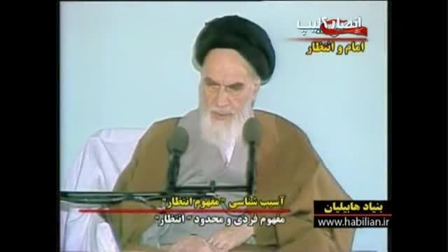 نظر امام خمینی در مورد انجمن حجتیه چیست؟