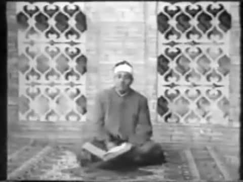 قرائت قران توسط شیخ عبدالباسط یسیار قدیمی