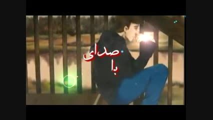 ترانه ای عاشقاقانه از ستارشمس-نا امیدم نکن