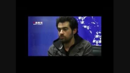 مصاحبه شهاب حسینی عاشورا