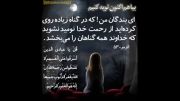 بیایید هم اکنون توبه کنیم