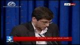 روزنامه نگار روزنامه ایران