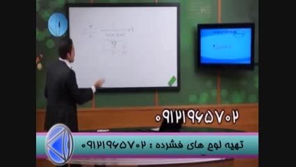 انتگرال باامپراطور ریاضی ایران درصداوسیما-3