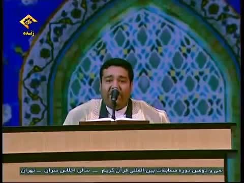 استاد محمد جواد حسینی||مسابقات بین المللی قران کریم94