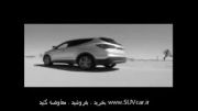 زندگی با شاسی بلند ها  www.suvcar.ir