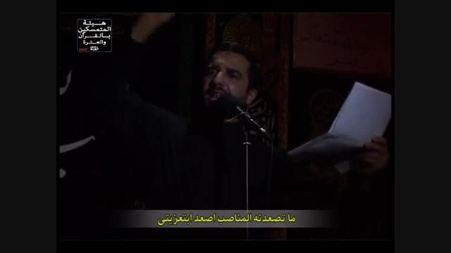 الرادود محمدعلی التجویدی / نزلة لیلة الاولی محرم 1437