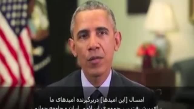 پیام نوروزی باراک اوباما :: Barak Obama