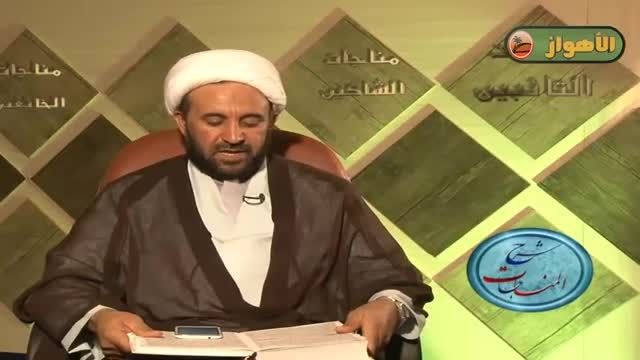 شرح المناجات (6) | الشیخ عبدالحمید النعامی