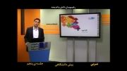 اردوی جمع بندی پیش دانشگاهی انسانی