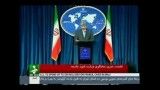 پرونده آمیا  و مقامات ایران