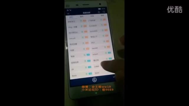 Mi4-windows 10 mobile