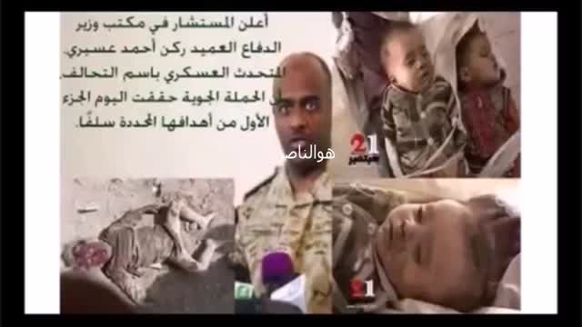 جنایت وهابیون سلفی-سوریه-عراق-یمن