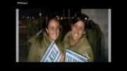 عکس وقیحانه دو سرباز زن صهیونیست در فضای مجازی