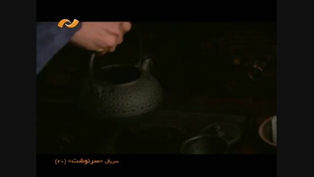 سرنوشت(ایمان)قسمت 20بخش بیست وسوم