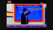 تکنیک های دینامیک با مهندس مسعودی در شبکه2