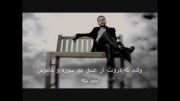 موزیک ویدئو bora duran - insan با زیرنویس فارسی