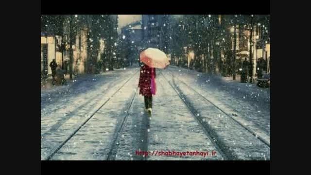 ‫آهنگ عاشقانه و احساسی ایرانی 47