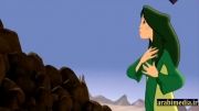 کارتون قصص النساء فی القرآن به زبان عربی- قسمت 2