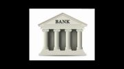چه زمانی مسئولین بانکها در مقابل بحران اقتصادی به پایان می رسد؟(news.iTahlil.com)