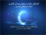 دعای روزدهم ماه مبارك رمضان